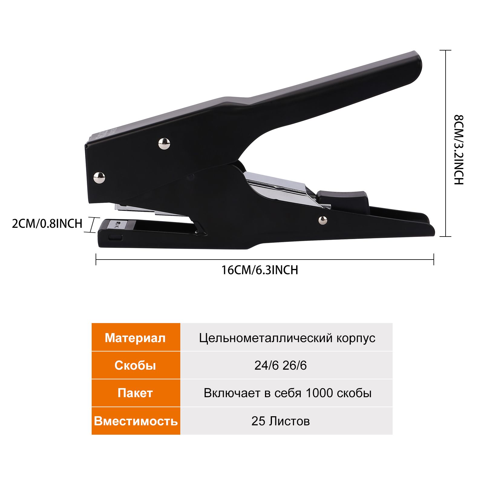 Agrafeuse manuelle à main Eagle, agrafeuse en plastique TYST8710 pour fournitures de bureau